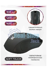 Мышь беспроводная Defender Accura MM-935 черный, 1600 dpi, радиоканал, USB, кнопки - 4