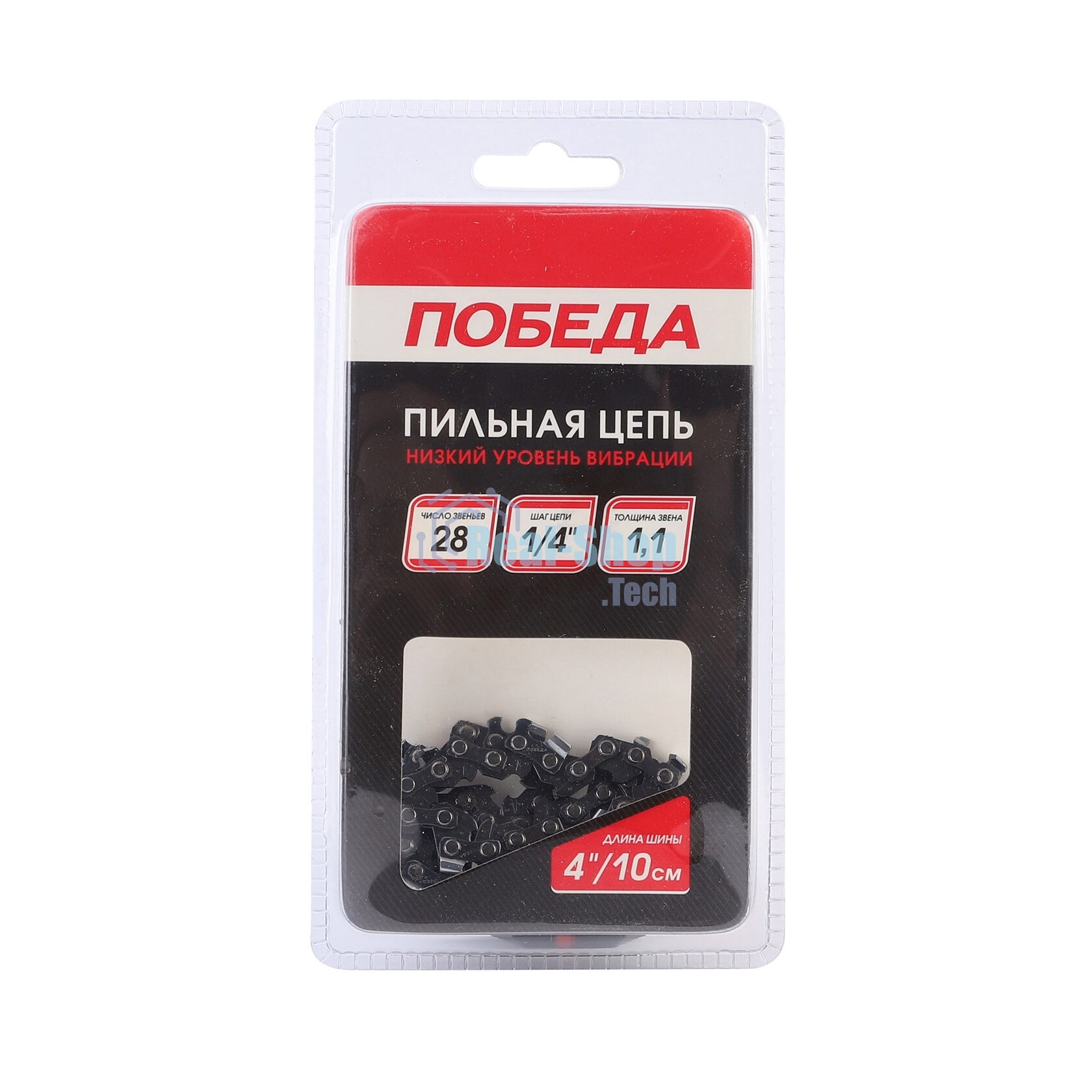 Цепь ПОБЕДА 71Н-28, 1/4 1,1 28 звеньев (блистер)