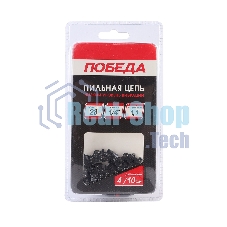 Цепь ПОБЕДА 71Н-28, 1/4 1,1 28 звеньев (блистер)