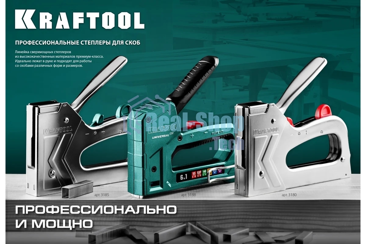 Кабельный рессорный степлер KRAFTOOL тип 36(10-14мм)/28, HARD-36