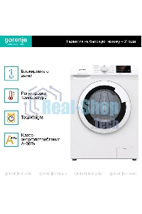 Стиральная машина Gorenje WHE72SFS белый загр. фронтальная макс.: 7 кг 1200об/мин класс: А
