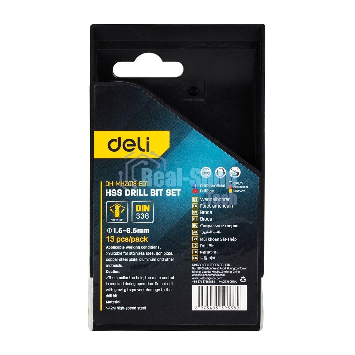 Набор сверл по металлу HSS (1,5-6,5мм, 13 шт) Deli DH-MHZ013-ED1 пластиковый кейс