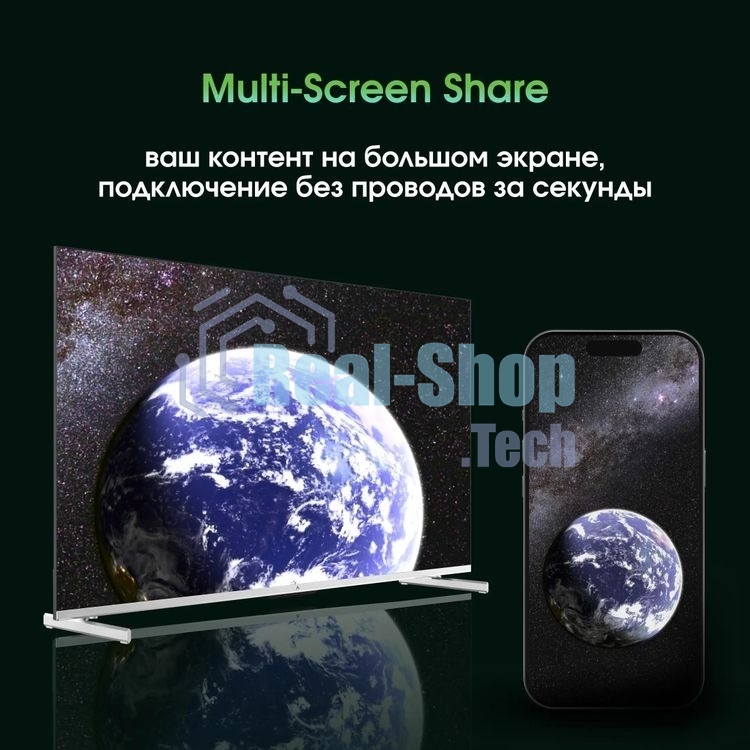 Телевизор Digma Pro 65