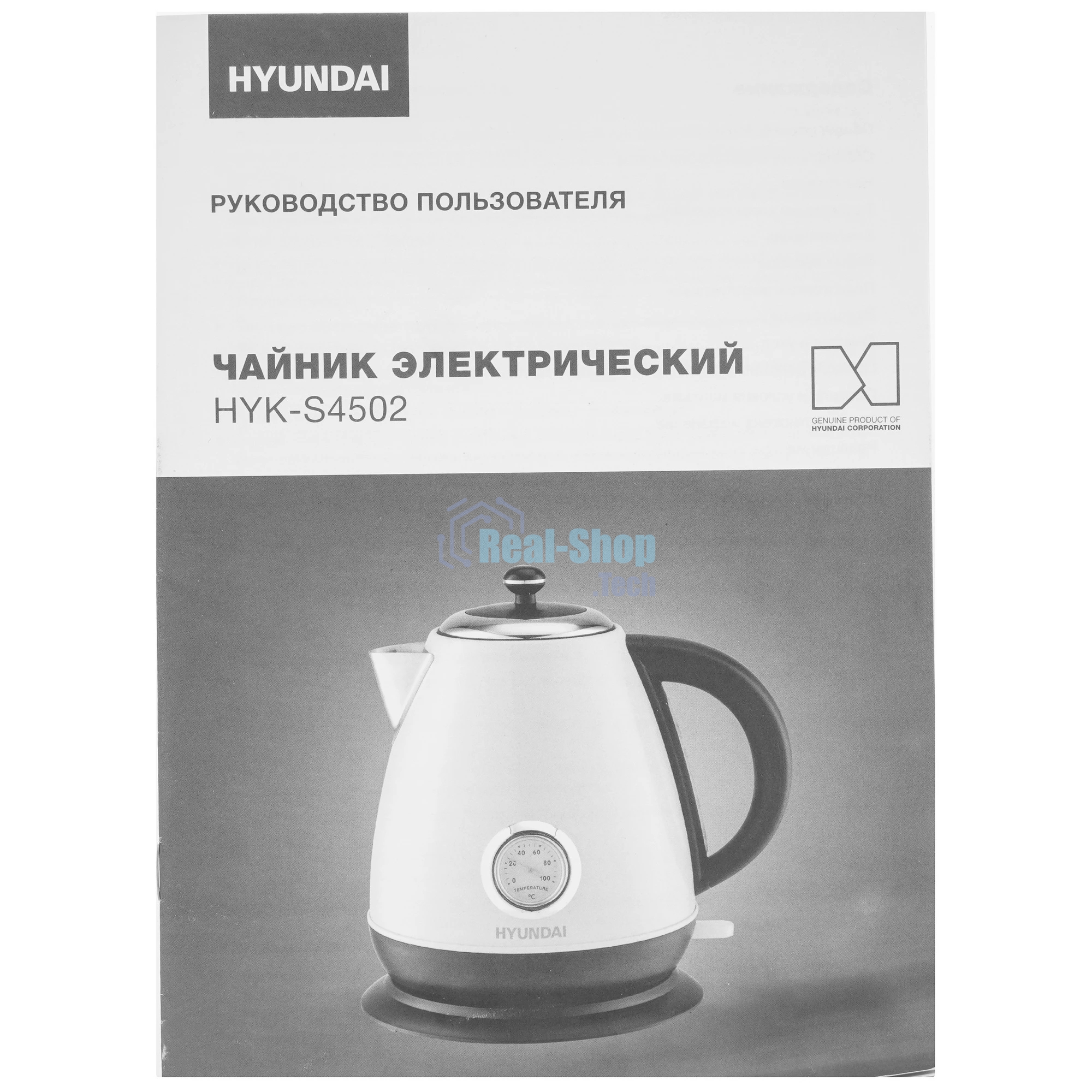 Чайник электрический Hyundai HYK-S4502 1.7 л, 2200 Вт, жемчужный/черный (корпус: нержавеющая сталь/пластик)