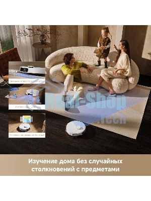 Робот-пылесос Trouver P50 Ultra белый, 5200 мА*ч Li-Ion, уборка сухая/влажная, пылесборник контейнер 0.3 л