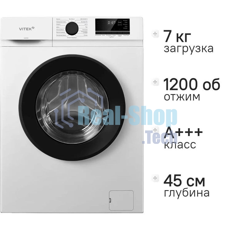 Стиральная машина Vitek VT-WME7208 белый, загрузка фронтальная 7 кг, 1200 об/мин, класс A+++