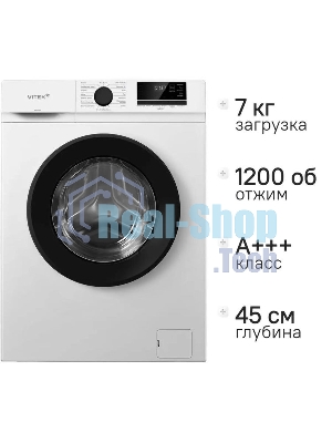 Стиральная машина Vitek VT-WME7208 белый, загрузка фронтальная 7 кг, 1200 об/мин, класс A+++