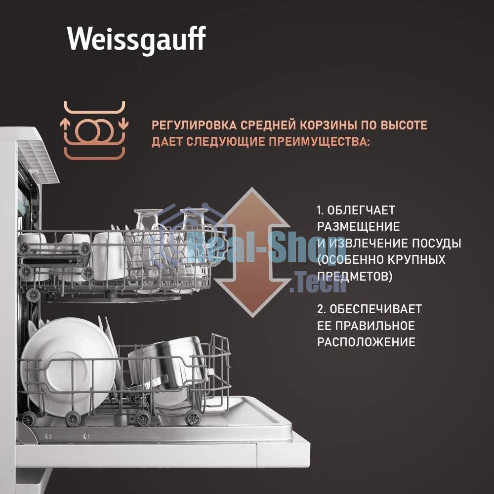 Посудомоечная машина Weissgauff DW 4535, белый, 44.8 см, 10 компл., 49 дБ, класс A++
