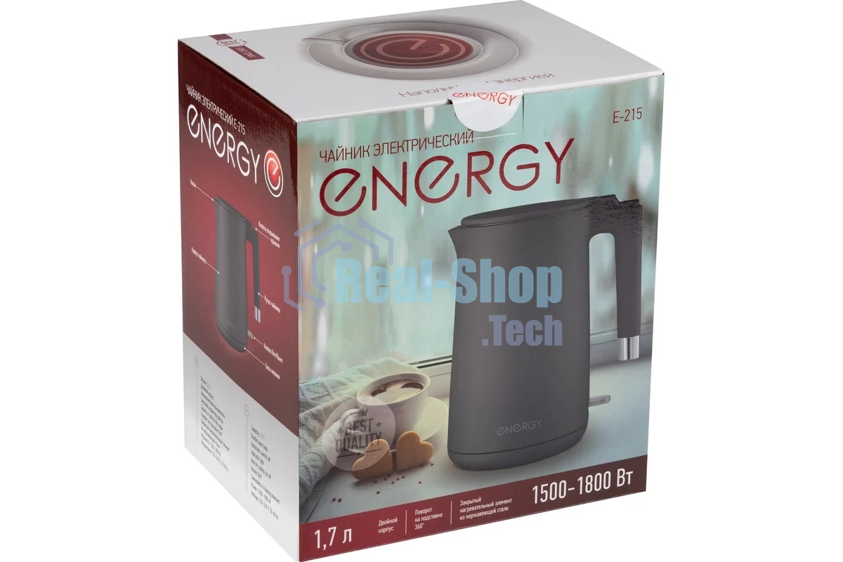 Чайник электрический ENERGY E-215 (1,7 л), серый (164157)