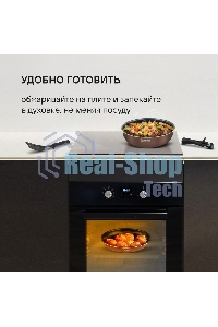 Набор посуды Rondell Kortado7 предм. (сковорода 26х5,5, сковорода 28х5,5, ковш 16х8, кастрюля 20х9,5, съемная ручка