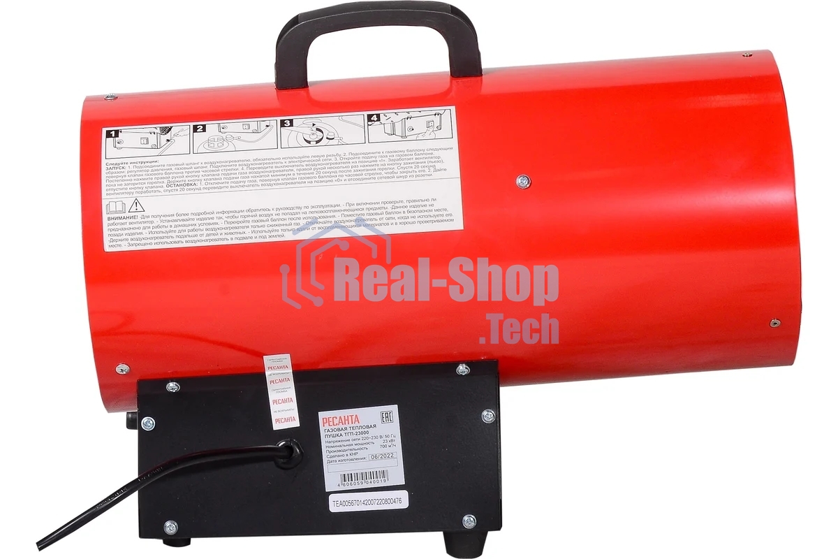 Тепловая газовая пушка ТГП-23000 Ресанта