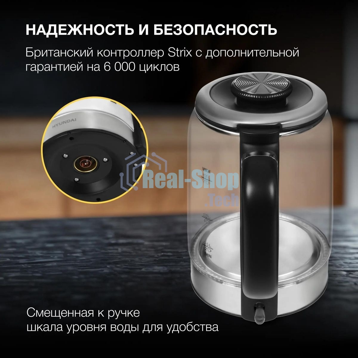 Чайник электрический Hyundai HYK-G5501 1.7 л, 2200 Вт, серебристый/черный