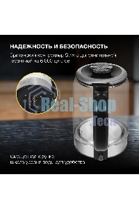 Чайник электрический Hyundai HYK-G5501 1.7 л, 2200 Вт, серебристый/черный