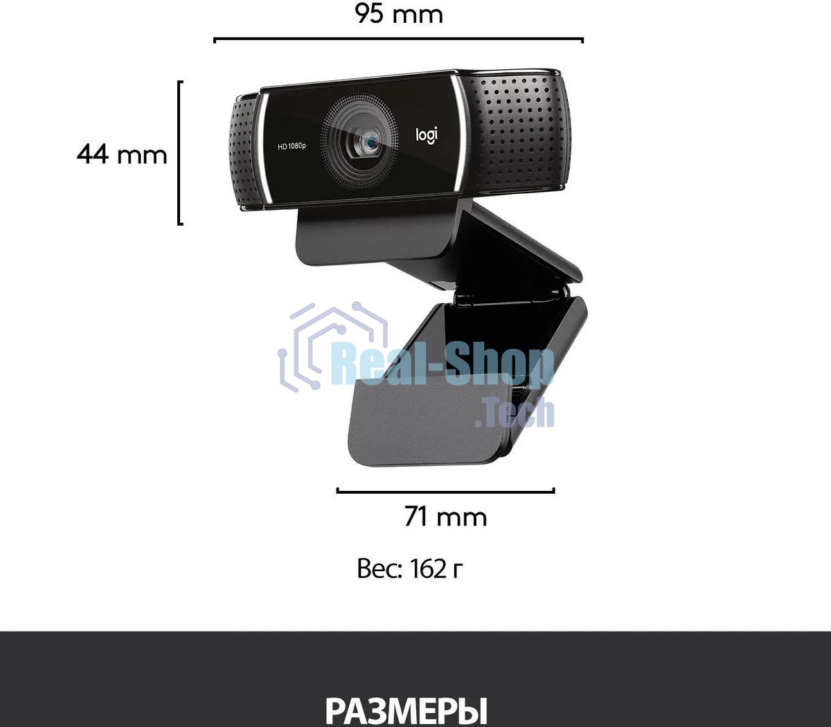 Веб-камера Logitech C922 Pro Stream 1920x1080, 30 кадр/с, USB Type-A, микрофон (2 шт, шумоподавление), автоматическая фокусировка, автоосвещение, универсальное крепление
