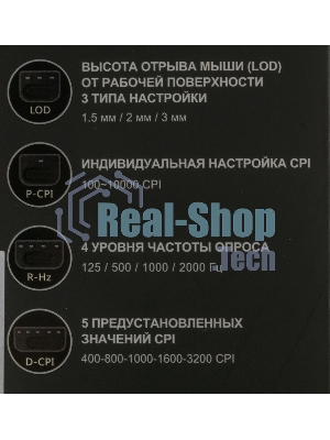 Мышь проводная A4Tech Bloody X5 Max черный, 10000 dpi, USB, кнопки - 9