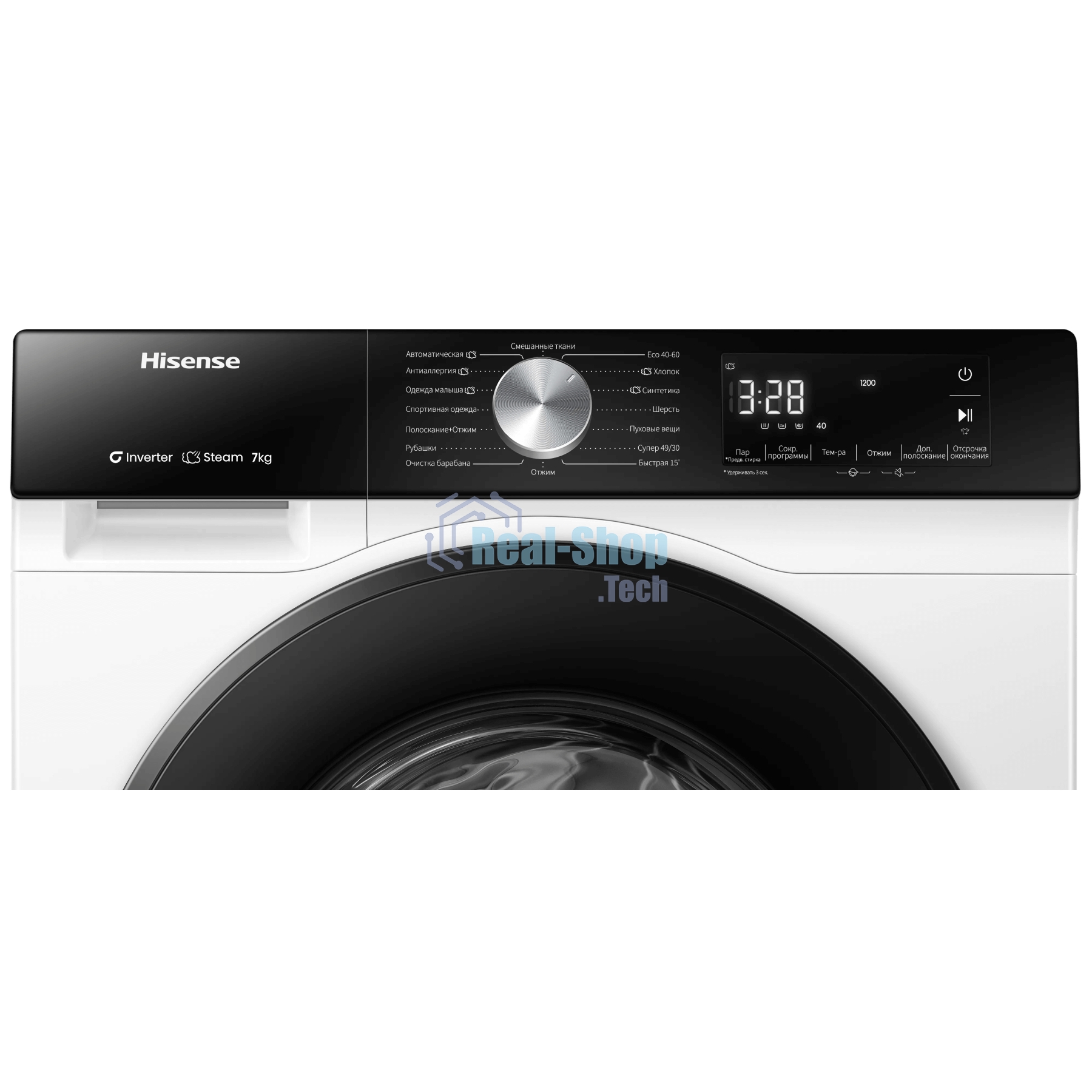 Стиральная машина Hisense WF3S7021BWU белый, загрузка фронтальная 7 кг, 1200 об/мин, класс A+++