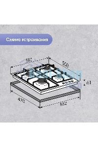 Газовая варочная панель Zigmund & Shtain G 20.6 S нержавеющая сталь