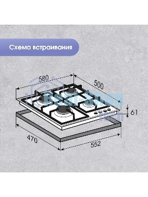 Газовая варочная панель Zigmund & Shtain G 20.6 S нержавеющая сталь