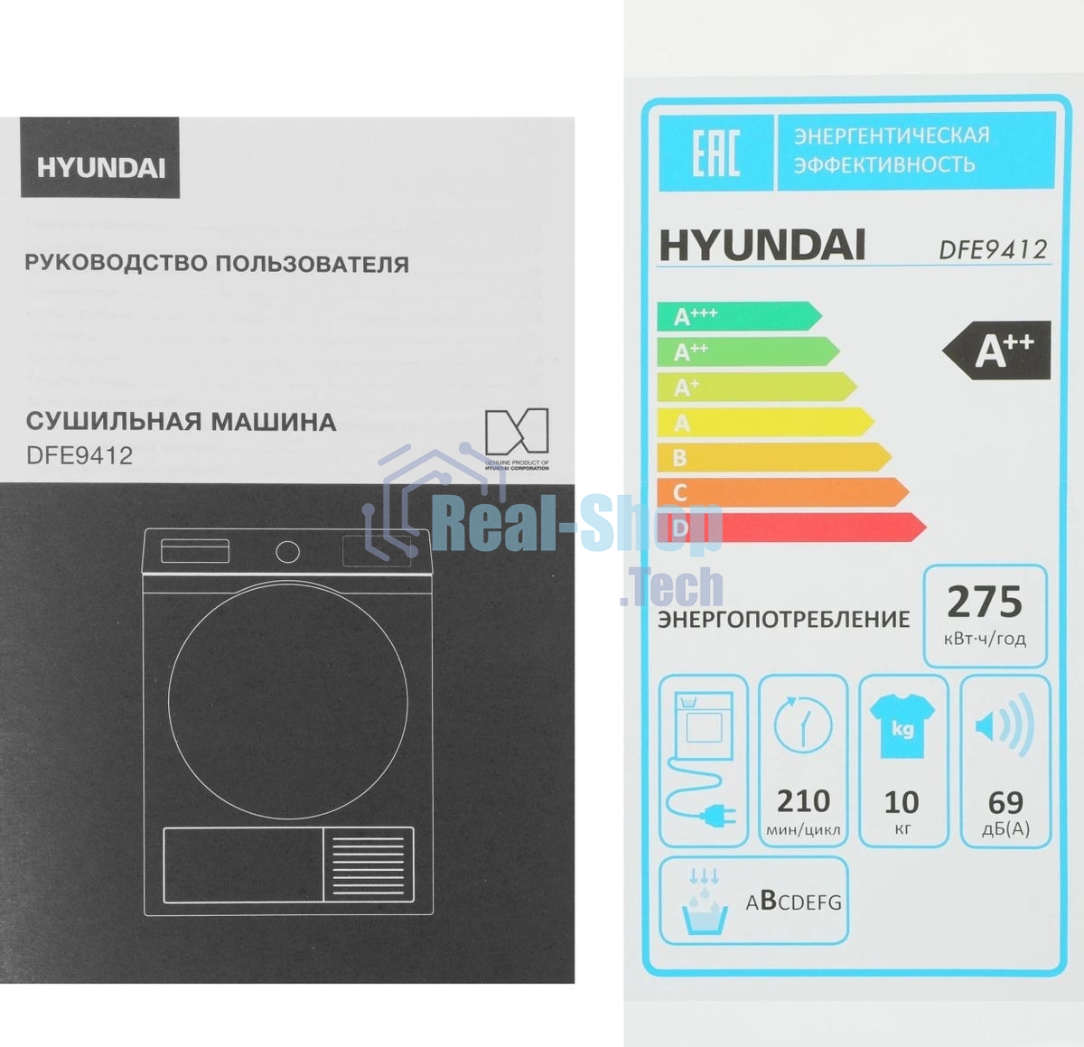 Сушильная машина Hyundai DFE9412 белый, 10 кг, сушка - конденсационная, программ - 14, 60 x 85 x 62 см