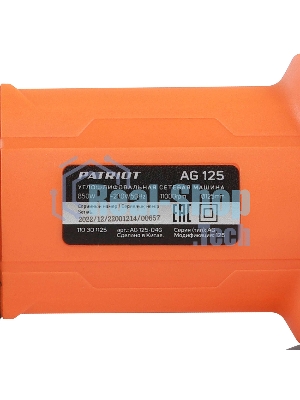 Угловая шлифовальная машина (УШМ) AG 125 тонкий корпус пылезащищенная 850Вт Диск 125мм PATRIOT 110301125