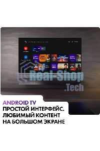 Телевизор Haier 55