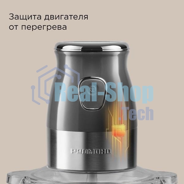 Измельчитель Redmond CR-2701, серый