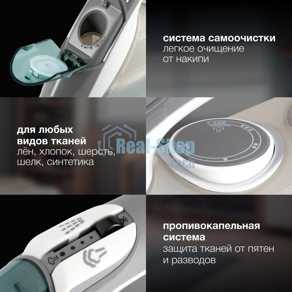 Утюг Hyundai H-SIP2700 2700 Вт белый/серый