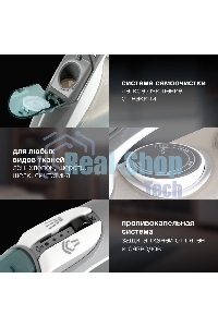 Утюг Hyundai H-SIP2700 2700Вт белый/серый