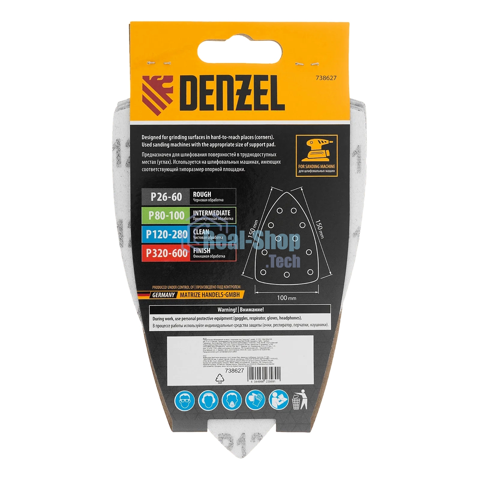 Треугольник абразивный Denzel на ворc. подложке под 