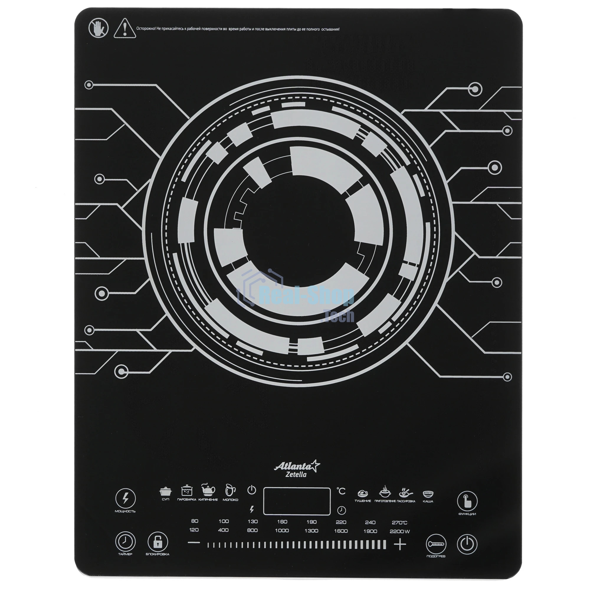 Плита настольная индукционная Atlanta ATH-1760 черный