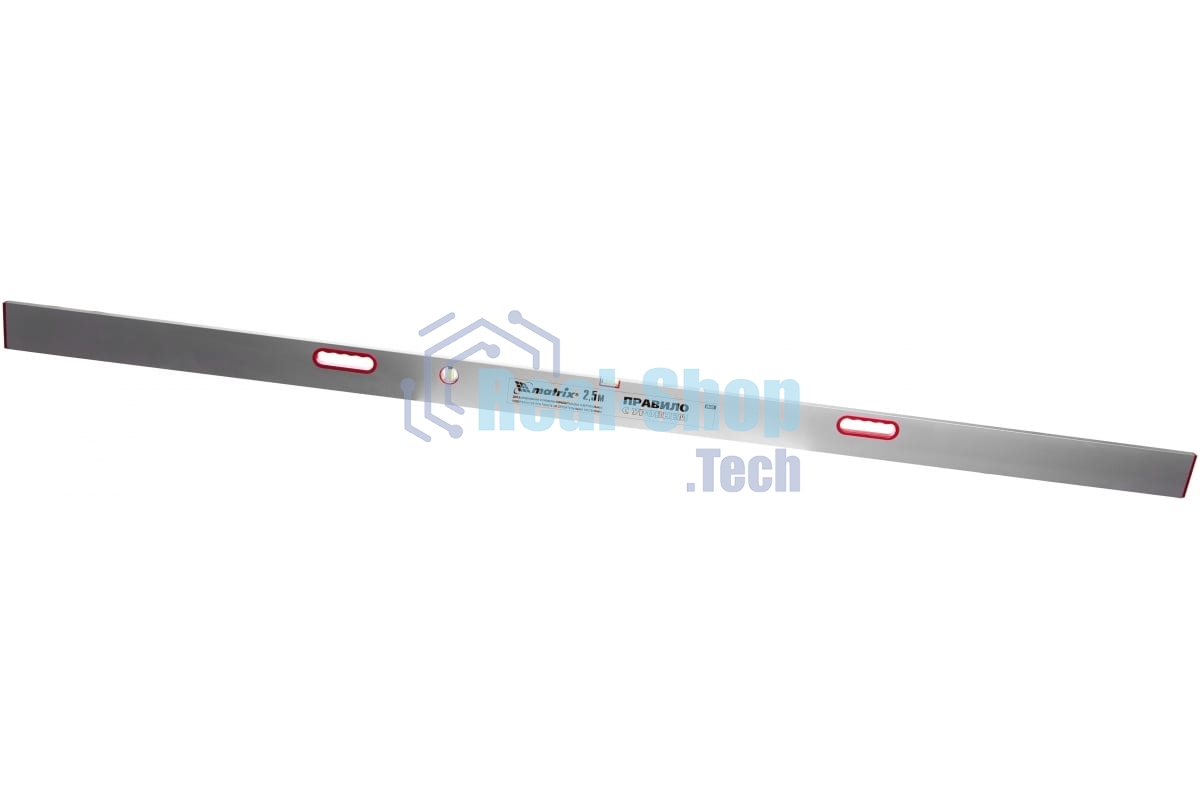 Правило Matrix алюминиевое с уровнем l-2.5м 2 ручки