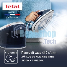 Парогенератор Tefal SV8001E1, синий/белый