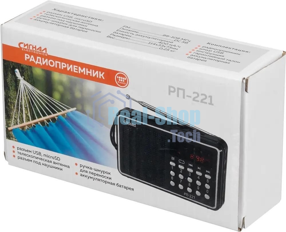 Радиоприемник Сигнал РП-221, USB, SD, дисплей