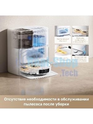 Робот-пылесос Trouver P50 Ultra белый, 5200 мА*ч Li-Ion, уборка сухая/влажная, пылесборник контейнер 0.3 л