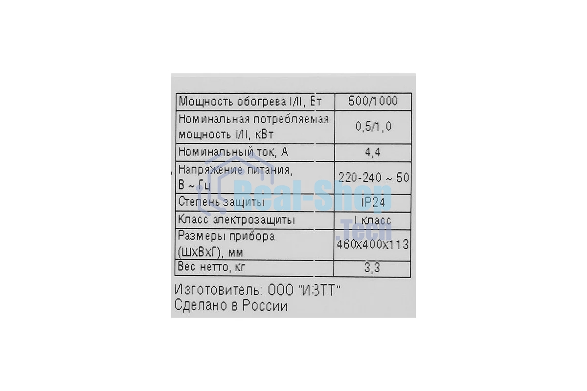Конвектор Ballu Ettore BEC/ETER-1000 белый, 1000 Вт, 15 м2, термостат, дисплей