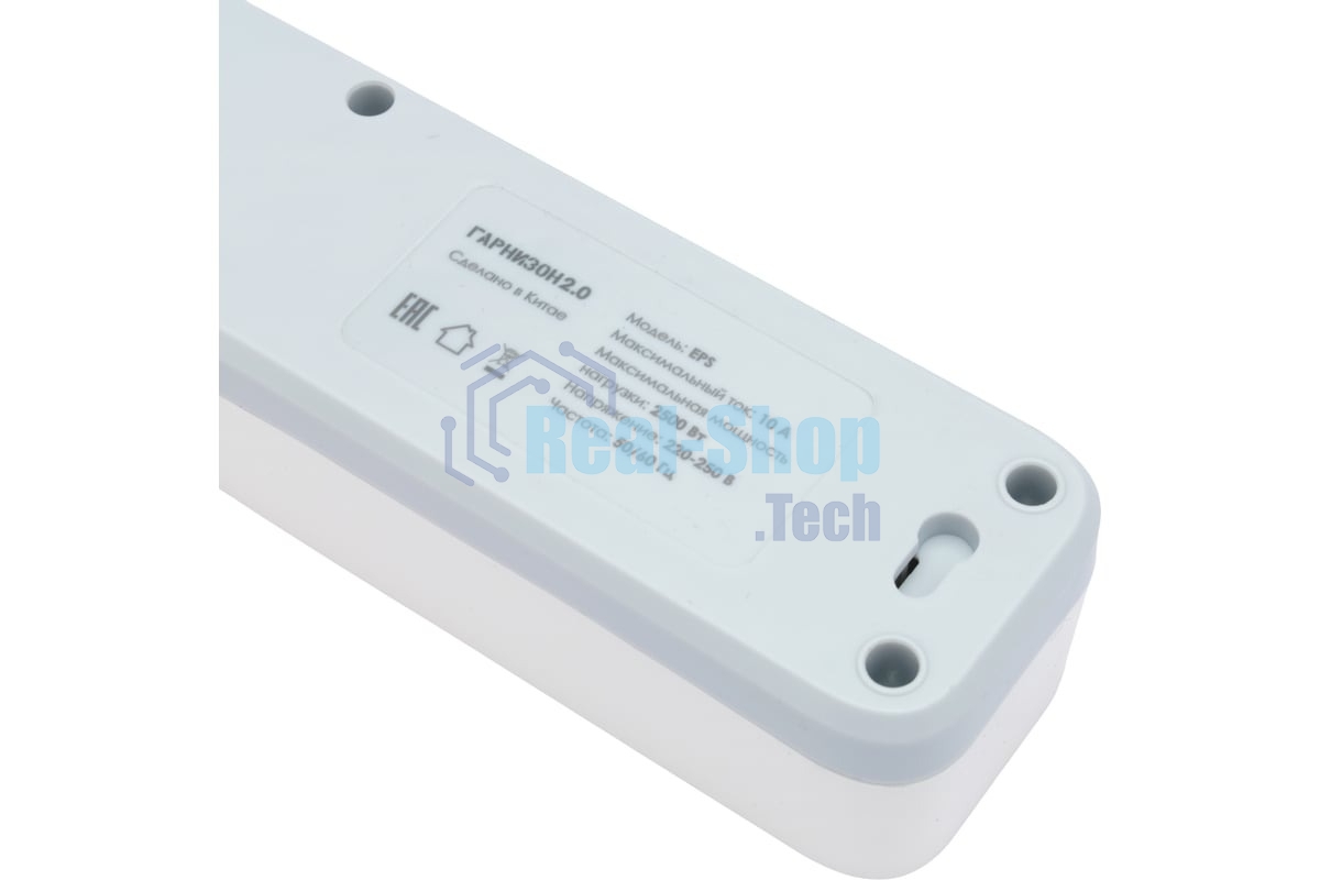 Сетевой фильтр Гарнизон 2.0 Мультипорт EPS-4-U3-W-4, 4 р, 10А, 3xUSB, 4 м, ур.защиты 2+, белый, пакет