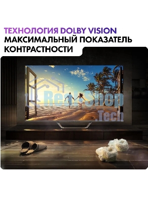 Телевизор Haier 55