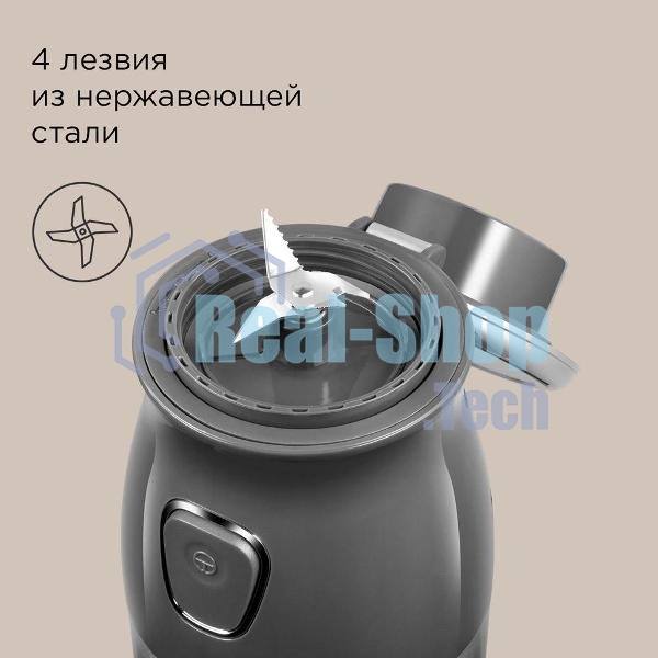 Измельчитель Redmond CR-2701, серый