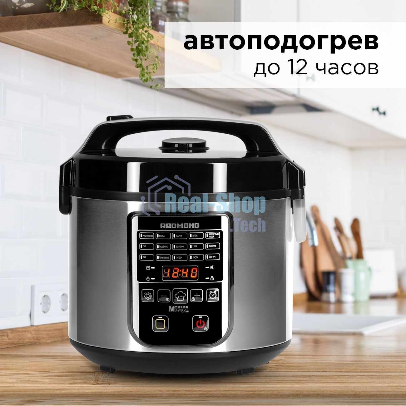 Мультиварка Redmond RMC-M36 сталь/черный