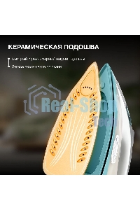 Утюг Hyundai H-SIP2700 2700Вт белый/серый