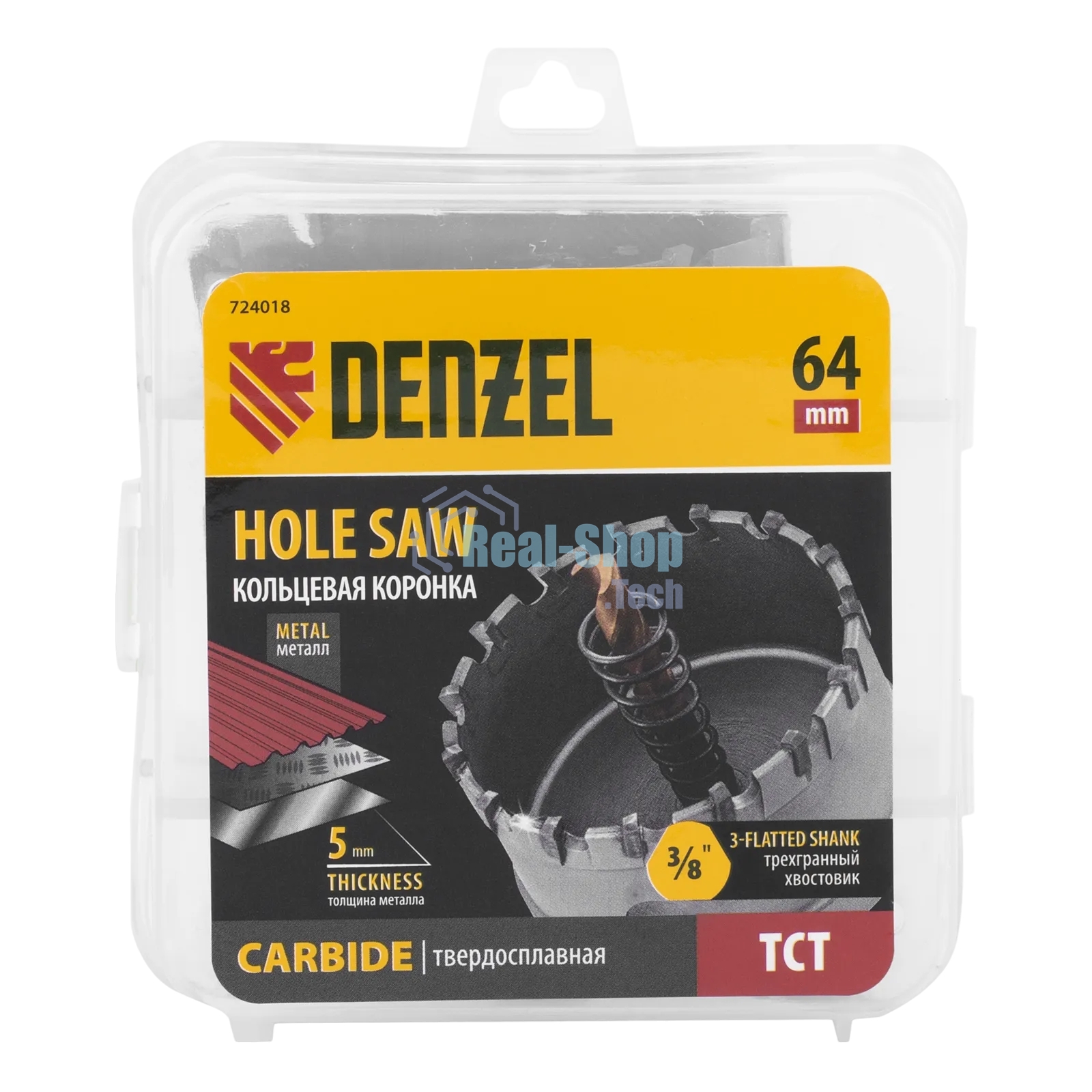 Коронка по металлу Denzel твердосплавная, 64 мм