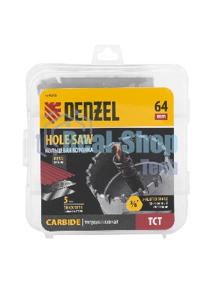 Коронка по металлу Denzel твердосплавная, 64 мм