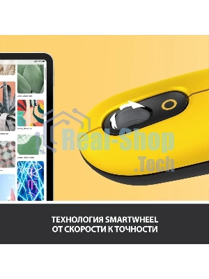 Мышь беспроводная Logitech POP Mouse желтый, 4000 dpi, Bluetooth, кнопки - 4