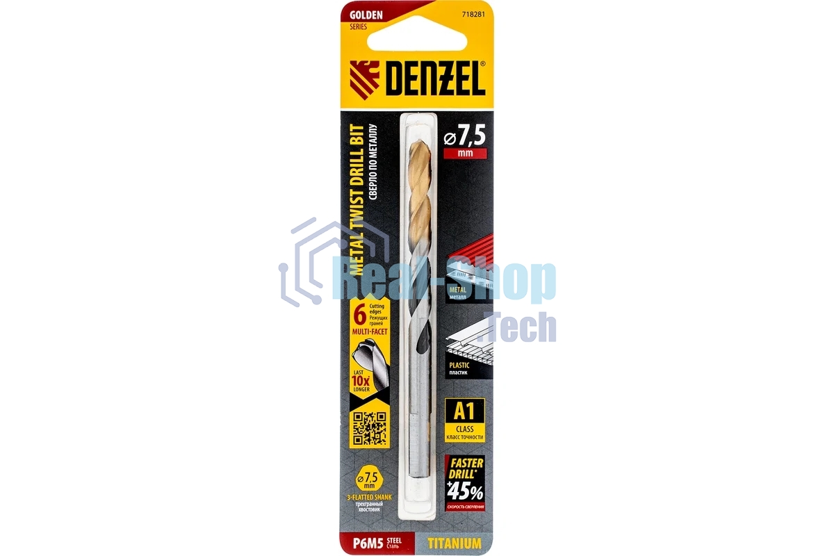 Сверло спиральное по металлу Denzel 7,5 x 109мм, Р6М5, Golden Tip, многогранная заточка