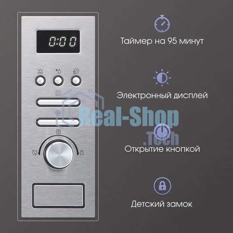 Встраиваемая микроволновая печь Zigmund & Shtain BMO 16.202 S