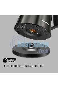 Чайник электрический Redmond KM244 1.7 л, 2200 Вт, серый