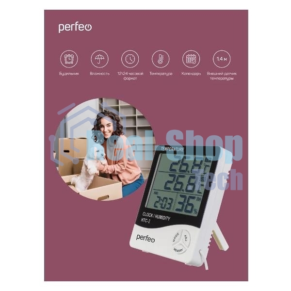 Часы-метеостанция Perfeo 