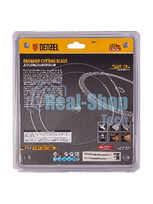 Диск алмазный отрезной Denzel 230 х 22,2мм, сплошной, супертонкий, горячий пресс, сухой/мокрый рез