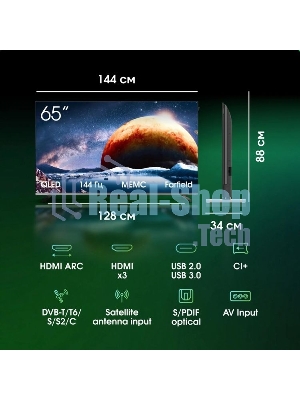 Телевизор Digma Pro 65