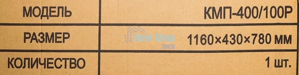 Компрессор Вихрь КМП-400/100P 74/3/7